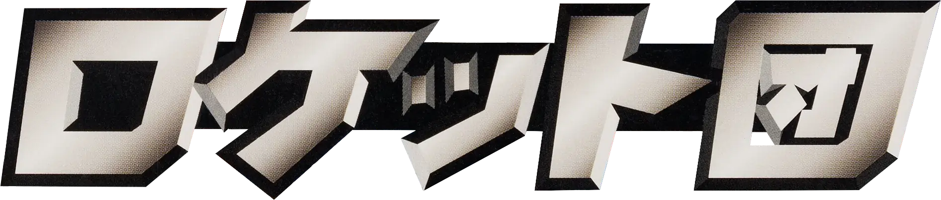 Rocket Gang Logo