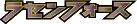 Spiral Force logo