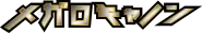 Megalo Cannon logo