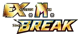 Premium Champion Pack Logo
