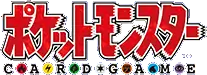 Expansion Pack 20th Anniversary Logo