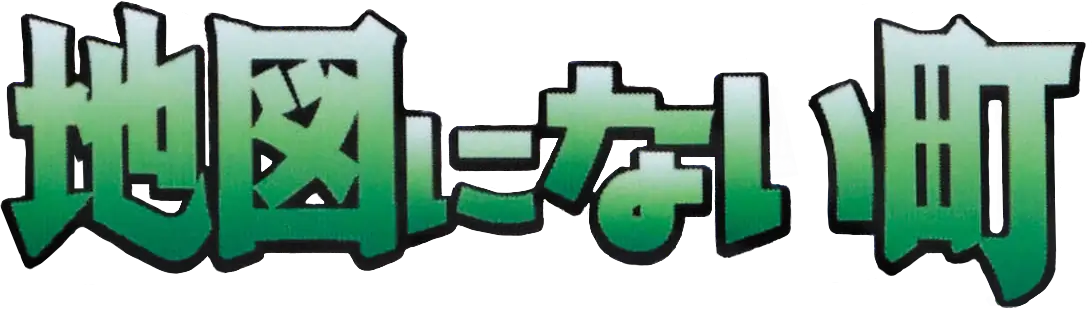 The Town on No Map logo