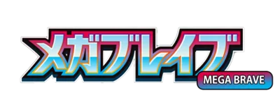 Mega Brave logo
