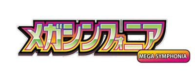 Mega Symphonia logo