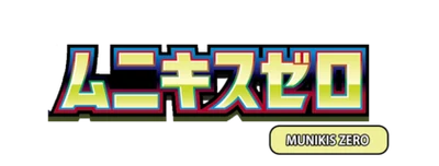 Nihil Zero logo