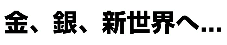 Gold, Silver, to a New World... logo