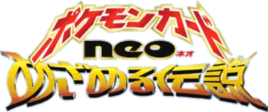 Awakening Legends logo