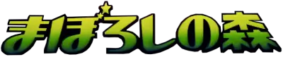 Mirage Forest logo