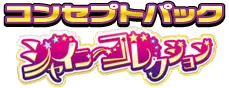 Shiny Collection logo