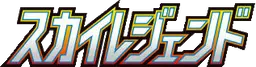 Sky Legend logo