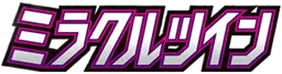Miracle Twin logo