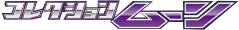 Collection Moon Logo