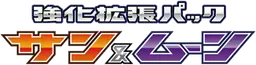 Strength Expansion Pack Sun & Moon Logo