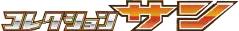 Collection Sun Logo