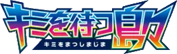 Islands Await You Logo