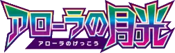 Alolan Moonlight Logo