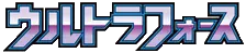 Ultra Force logo