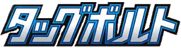 Tag Bolt Logo