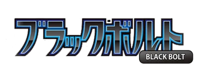 Black Bolt logo