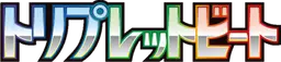 Triplet Beat Logo