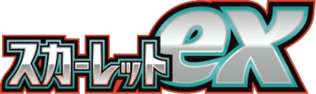 Scarlet ex Logo