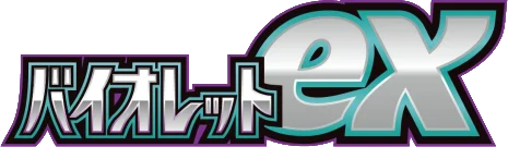 Violet ex Logo