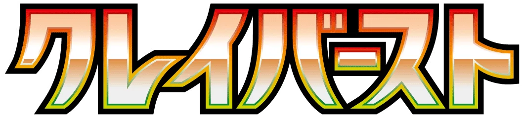 Clay Burst logo