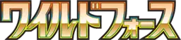 Wild Force Logo