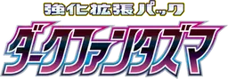 Dark Phantasma logo