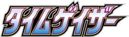 Time Gazer logo