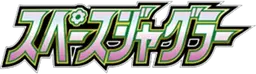 Space Juggler Logo