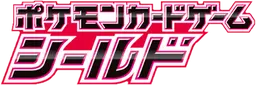Shield logo