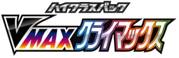 VMAX Climax Logo