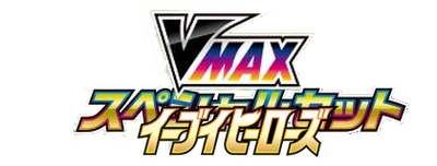 Eevee Heroes VMAX Special Set logo