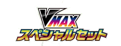 VMAX Special Set logo