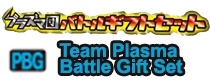 Team Plasma Battle Gift Set logo