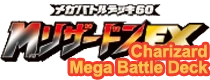 M Charizard-EX Mega Battle Deck logo
