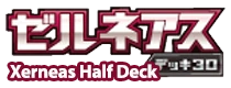 Xerneas Half Deck logo