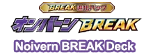 Noivern BREAK Evolution Pack logo