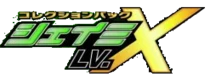 Shaymin LV.X Collection Pack logo