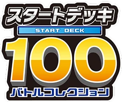 Start Deck 100 Battle Collection CoroCiao Version logo