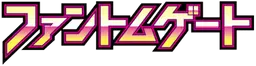 Phantom Gate logo