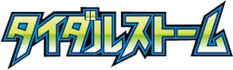 Tidal Storm Logo