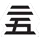 Celebrations symbol